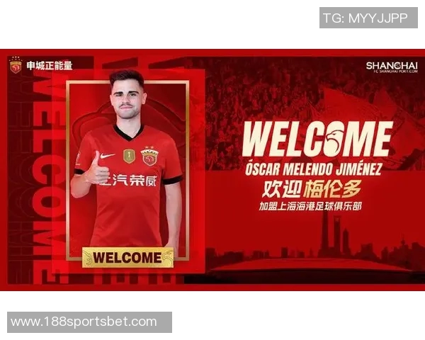 中国足球新年转会季正式开启中超转会窗将于2月28日关闭